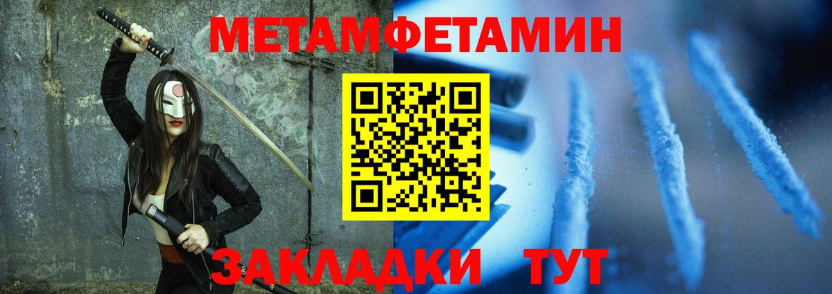АМФ  Амфетамин 97%  Вход с VPN  Кохма 