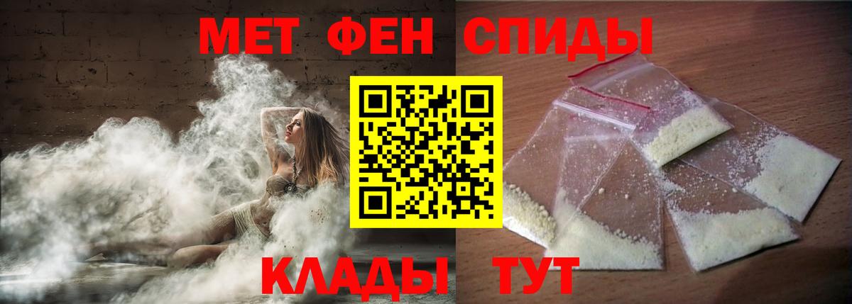 АМФЕТАМИН 98% Кохма