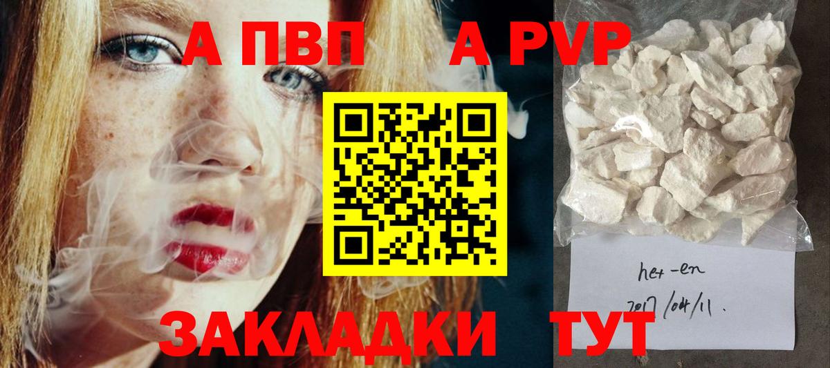 сколько стоит  Alfa_PVP СК  Вход с VPN  Кохма  Альфа ПВП крисы CK 