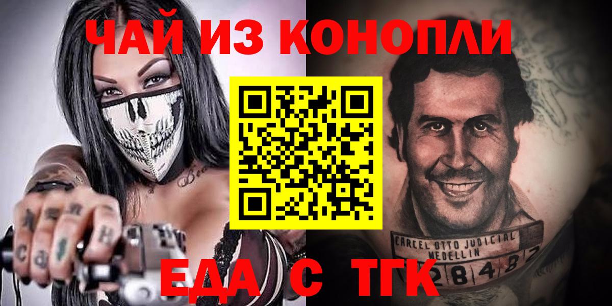 Кохма  Canna-Cookies марихуана  Вход с VPN 