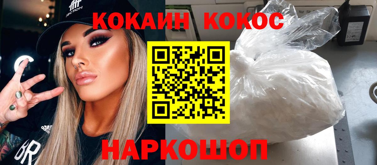 Cocaine Columbia Кохма