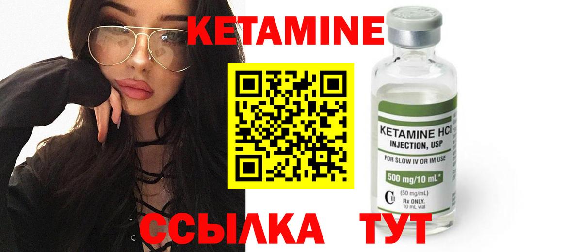 блэк спрут рабочий сайт  Вход с VPN  Кохма  Кетамин ketamine 