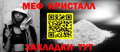 прущая мука Боровичи