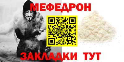 Альфа ПВП Бердск
