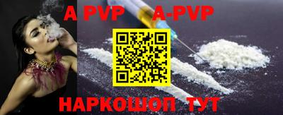 MESCALINE Белореченск