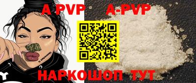Альфа ПВП Бердск