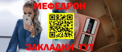 Альфа ПВП Бердск