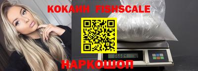 MESCALINE Белореченск