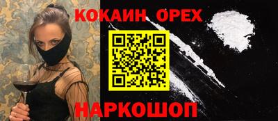 мескалин Братск