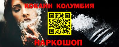 метамфетамин Белорецк