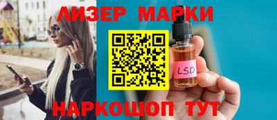 MESCALINE Белореченск