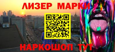 метамфетамин Белорецк