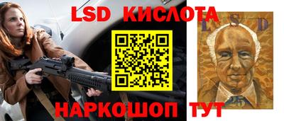метамфетамин Белорецк