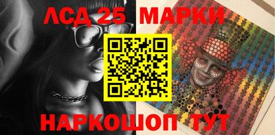 метамфетамин Белорецк