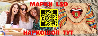 мескалин Братск
