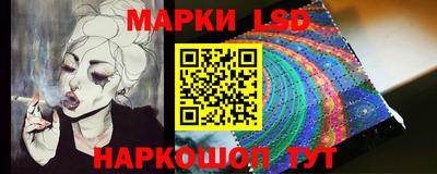 Альфа ПВП Бердск