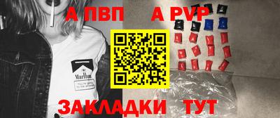 метамфетамин Белорецк