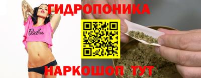 метамфетамин Белорецк