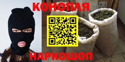 MESCALINE Белореченск