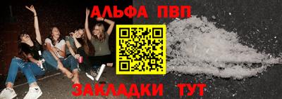 MESCALINE Белореченск
