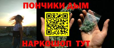 мескалин Братск