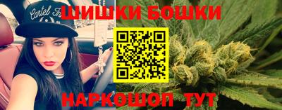 MESCALINE Белореченск