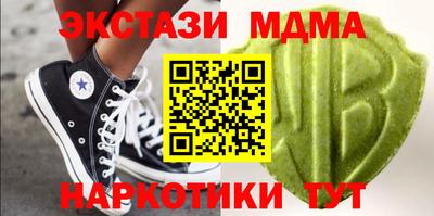 метамфетамин Белорецк