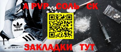 прущая мука Боровичи