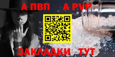 метамфетамин Белорецк