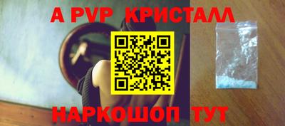 MESCALINE Белореченск