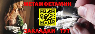 мескалин Братск