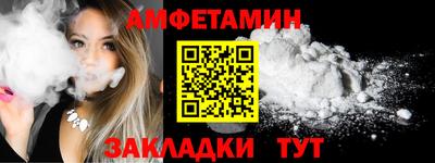 Альфа ПВП Бердск