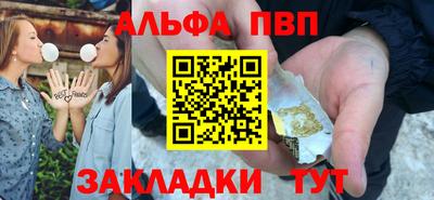 MESCALINE Белореченск