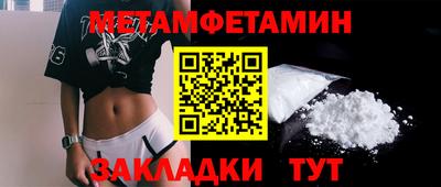 прущая мука Боровичи