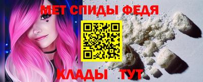 MESCALINE Белореченск