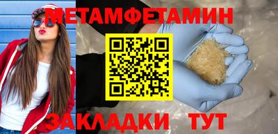 прущая мука Боровичи