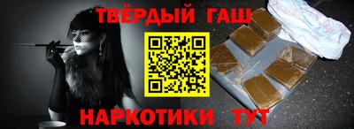 метамфетамин Белорецк