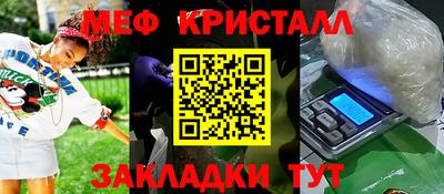 Альфа ПВП Бердск