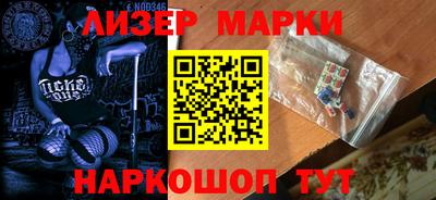 мескалин Братск