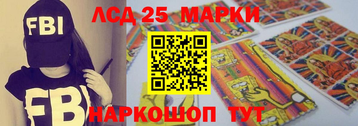 Лсд 25 экстази кислота Кохма