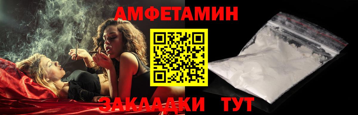 МЕТАМФЕТАМИН Декстрометамфетамин 99.9%  МЕТАМФЕТАМИН  Кохма  МЕТАМФЕТАМИН Декстрометамфетамин 99.9%  Вход с VPN 